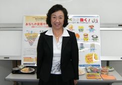 山崎郁代さん写真